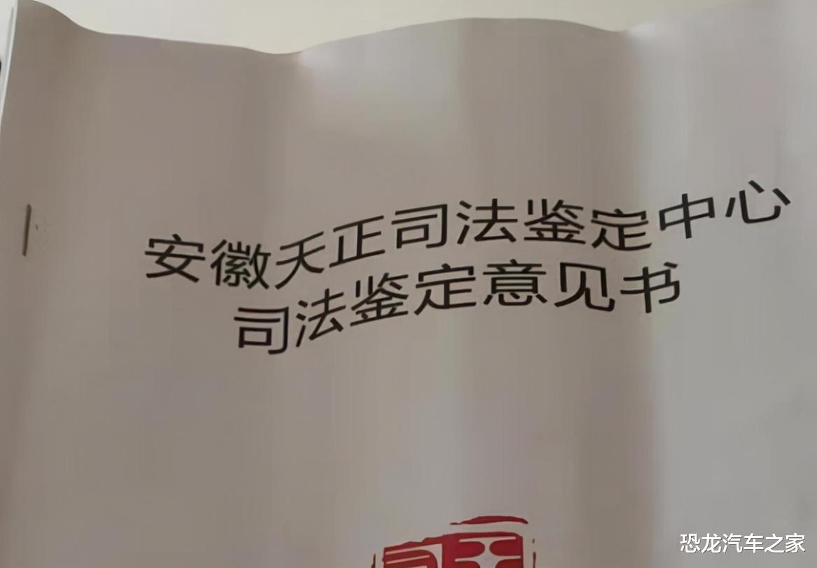车主因车祸住院,爱车停在4S店零件丢失定损6000元,4S店:就1000元