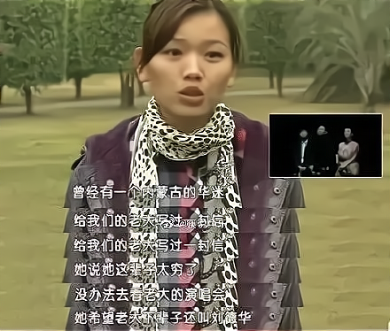 刘德华|他打脸吴亦凡，全网庆祝