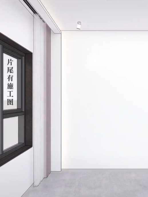 墙角柱子弱化手法，如果你也遇到可以参考一下！