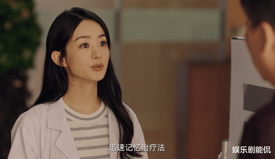 沈雨|谁是凶手：赵丽颖尽显沈雨恶魔的一面，保护父亲只是她作恶的借口