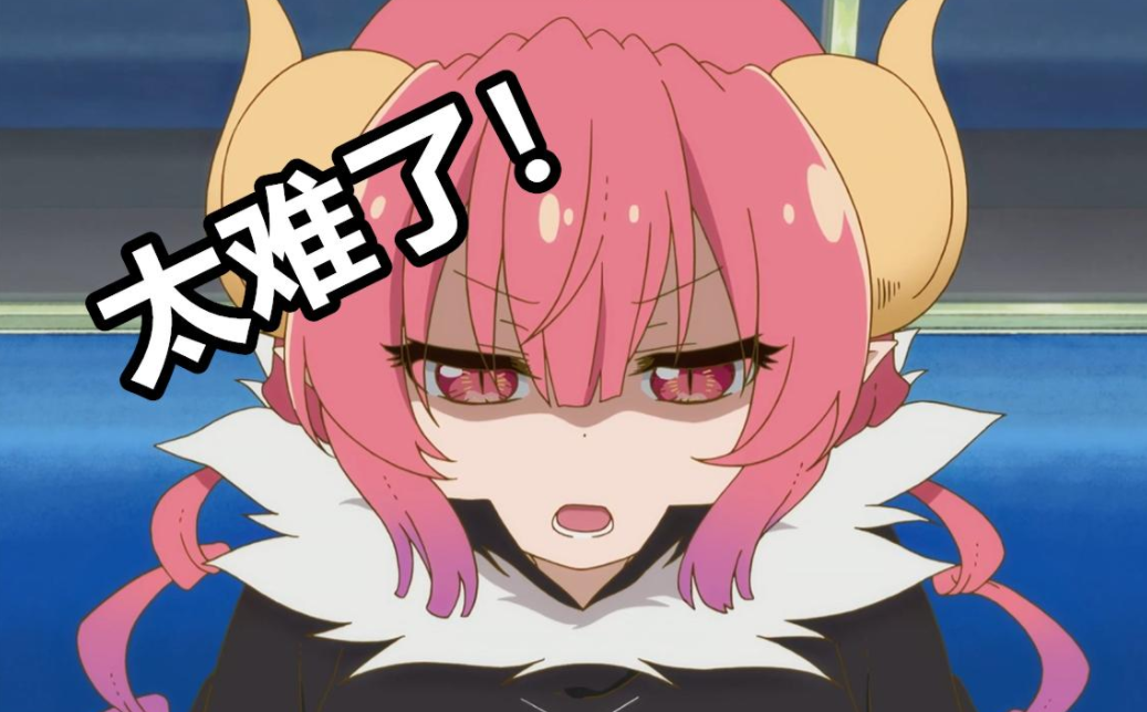 acgn漫评|同是正版受害者，为什么这一次新番删减，大家却说好？