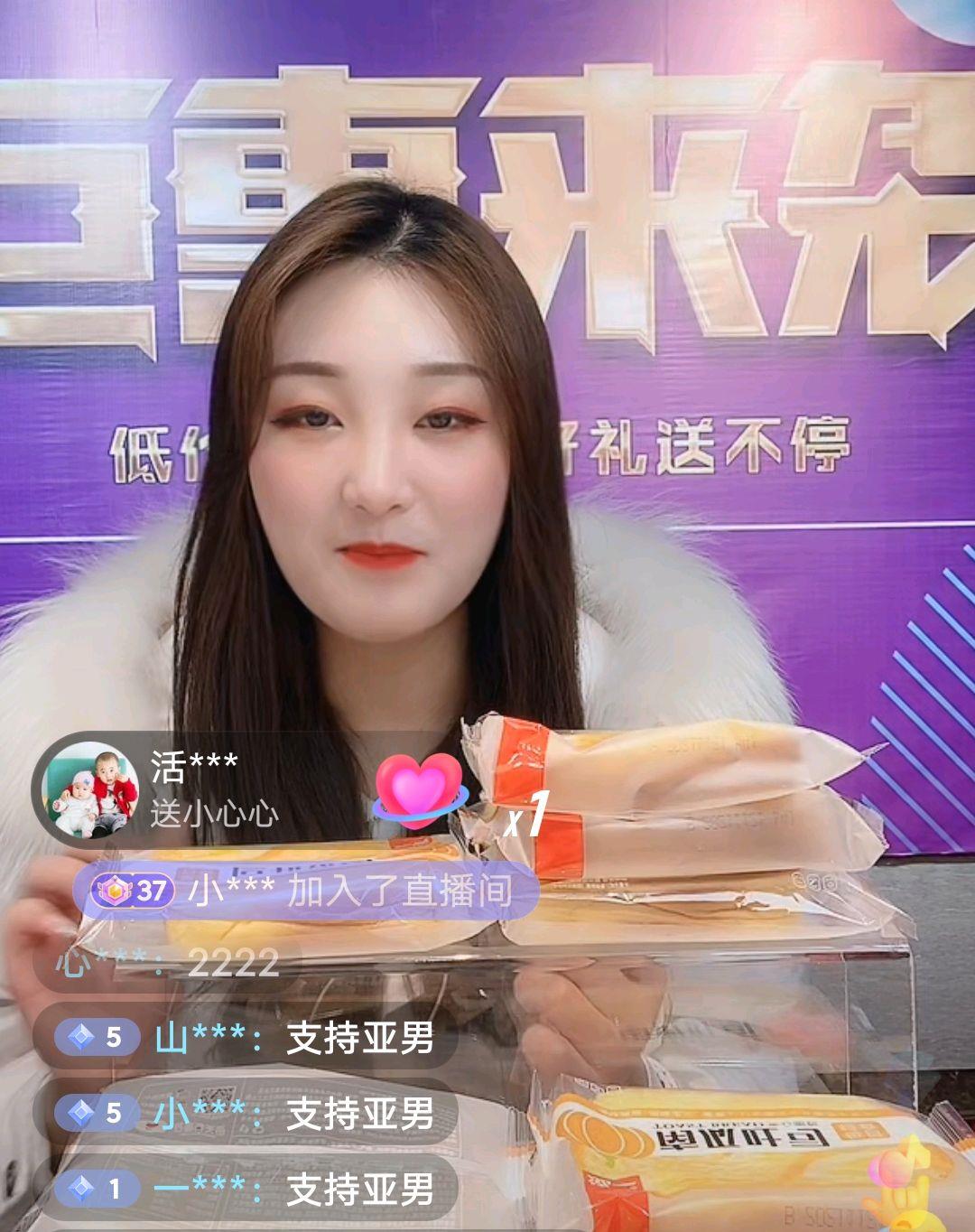 陈亚男|陈亚男直播恐赔钱？补贴低价还被退货，屏蔽负面评价起到反作用