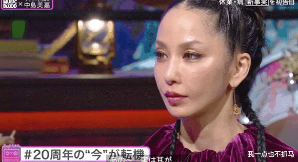 中岛美嘉|唱哭3亿人的她，曾经也想过一了百了