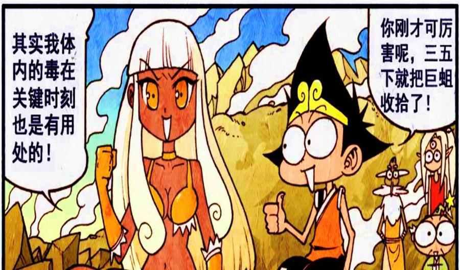 绿巨人|娜娜变身“绿巨人”品尝饕餮餐，却不料大餐食材“暗藏玄机”