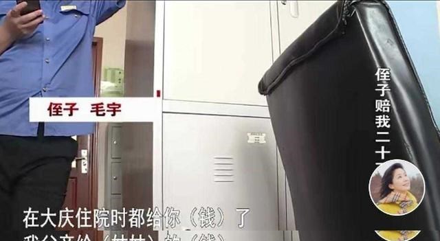 若珍|妹妹为报酬伺候哥哥，哥哥去世人财两空，妹妹称：一分我都没捞着