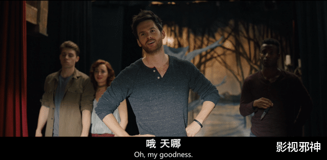 龙套|金主包养、演员劈腿,这出“莎翁魅影”满地狗血