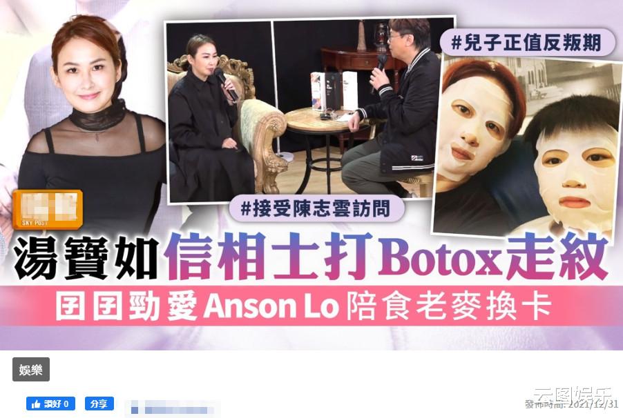 刘亦菲|50岁汤宝如罕谈14岁儿子，称其已踏入反叛期！孩子爸爸仍拒绝结婚