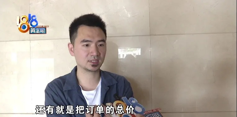 黄金眼融媒佳 “婚礼纪”订了婚车，姗姗来迟的头车脏得像去过工地？