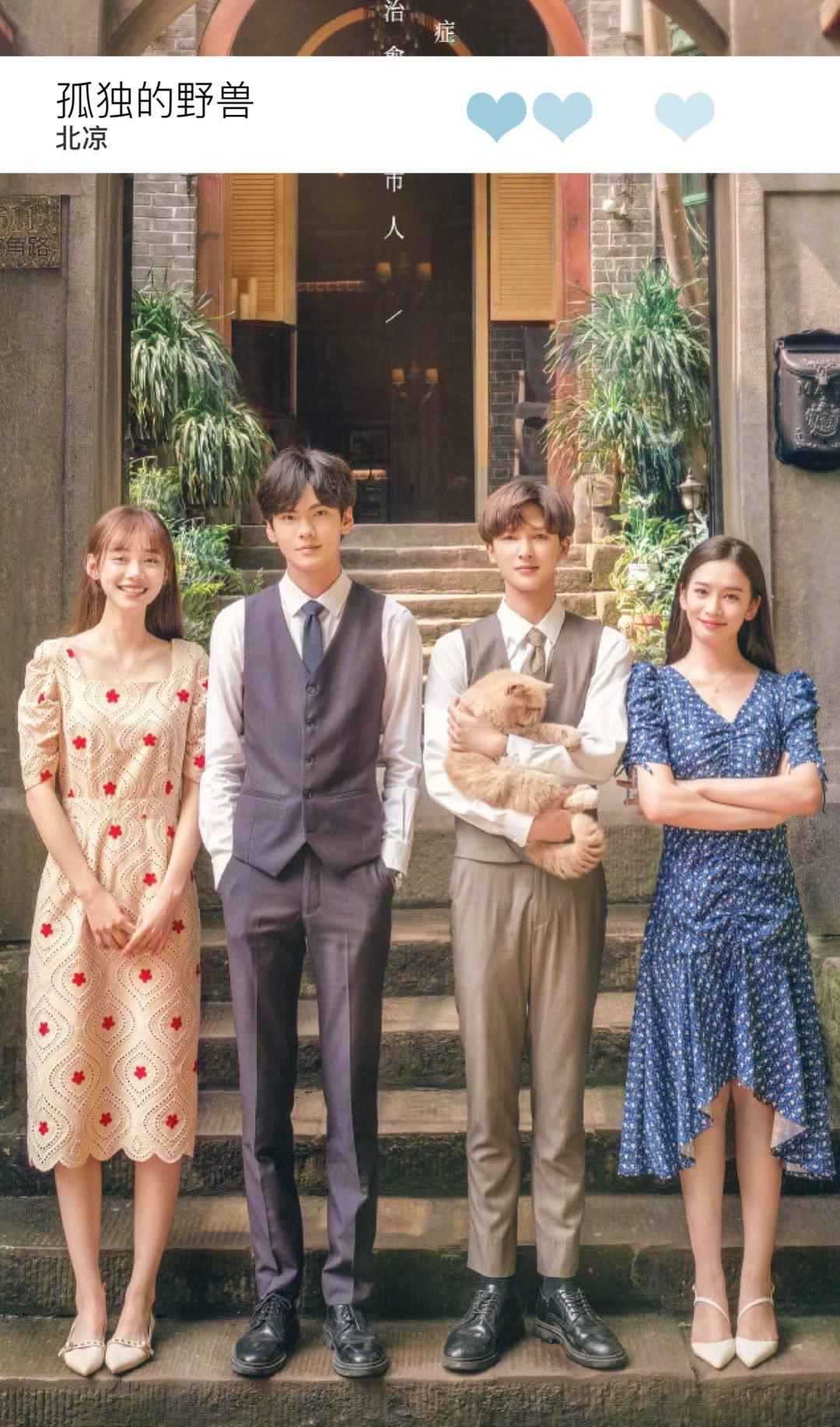 电视剧|11部即将上映播出的新电视剧，你们觉得哪几部最好看？