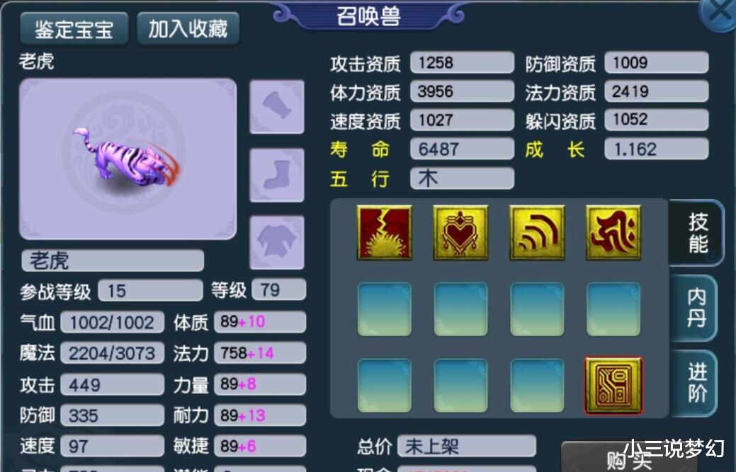 梦幻西游|梦幻西游：不磨太贵就买坚固武器，搭配经脉，也能做到不磨的效果