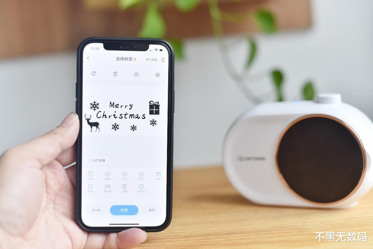 居家好物里的小可爱：驰腾贴贴乐标签打印机，充满仪式感的小秘密