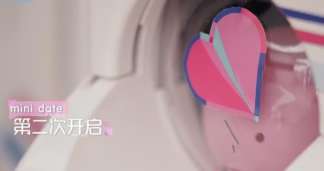 心动的信号|心动的信号：男4上来就扭蛋，强拆“方程式CP”， 女3反应惹众怒