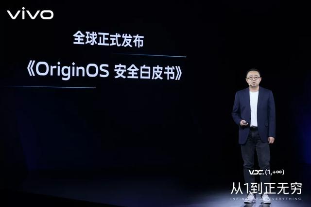 vivo|人才第一!vivo千镜杯网络安全攻防挑战赛在武汉落下帷幕