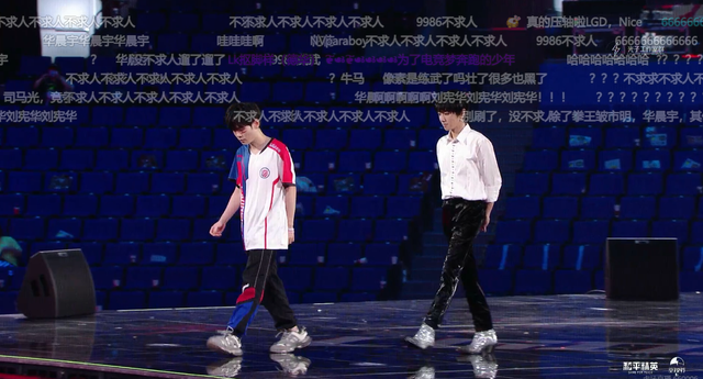 华晨宇|和平精英PSC总决赛：RNG全新体首亮相！华晨宇现场助阵