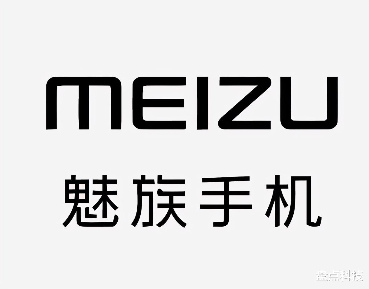 魅蓝|魅蓝历时1296天回归，Flyme放弃“纯净系统”，决策失误成自然？
