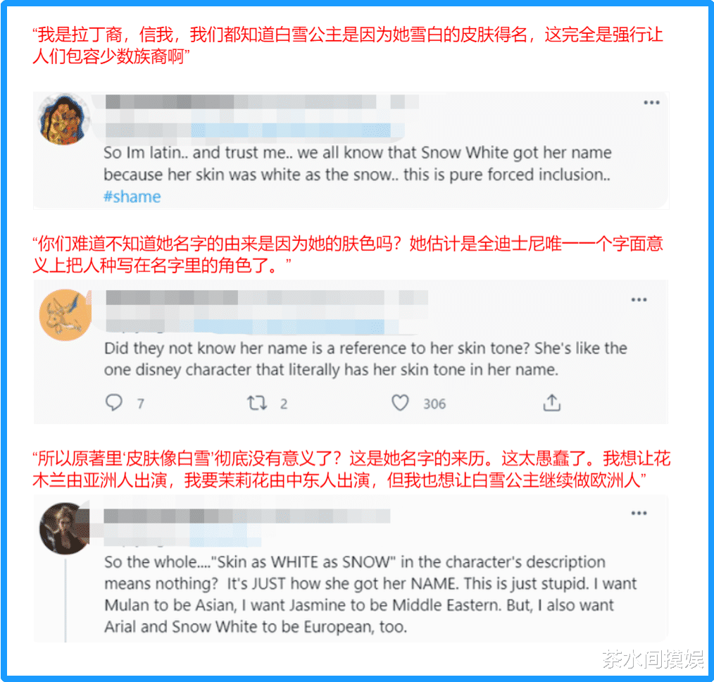 迪士尼|迪士尼成童话粉碎机？新公主选角又被骂，美女与野兽变魔兽争霸！