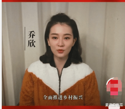 乔欣|乔欣被爆整容？与杨紫共用一位医生，近照意外撞脸高圆圆？