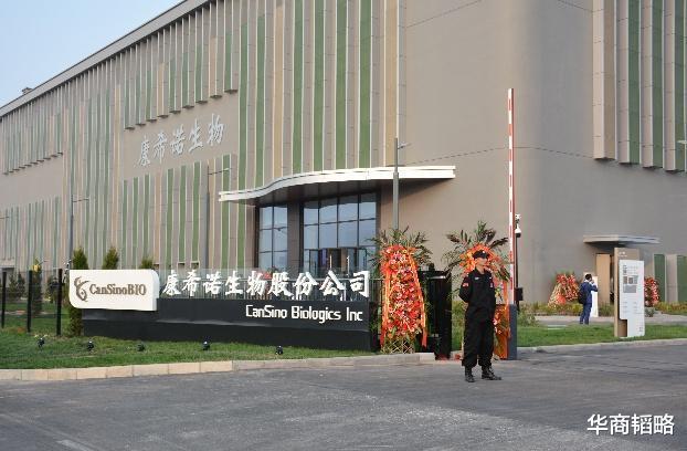 半导体|营收增五百多倍，中国新冠疫苗第一股却股价腰斩，因外资套现狠？
