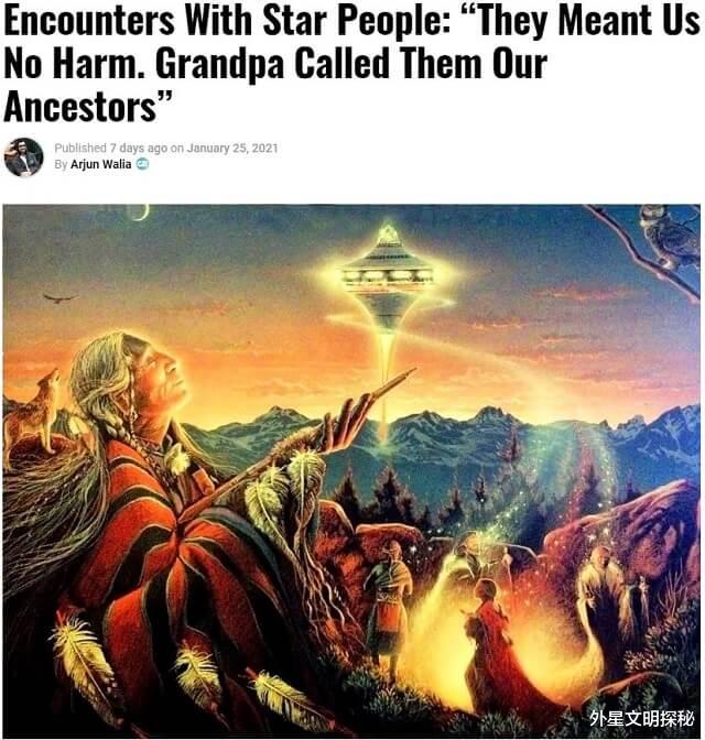 外星文明探秘|美洲原住民的传说:“人类祖先是星人” 与外星人互动的祖孙三代的故事
