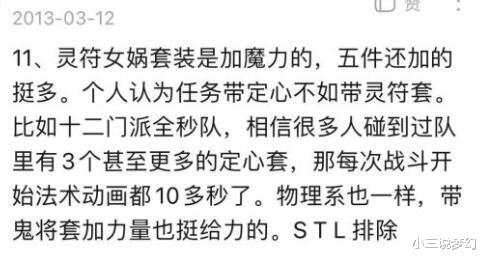 法术|梦幻西游:59的角色也能拥有物爆法爆,不靠经脉,不能用灵饰