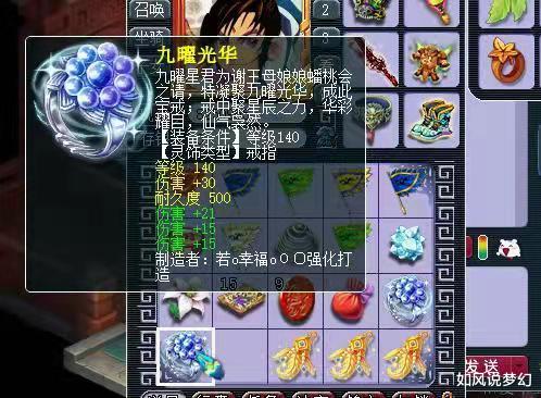 戒指|梦幻西游：浩文华山打渔岛战队直接逃跑，新出4伤害戒指摆100万元！