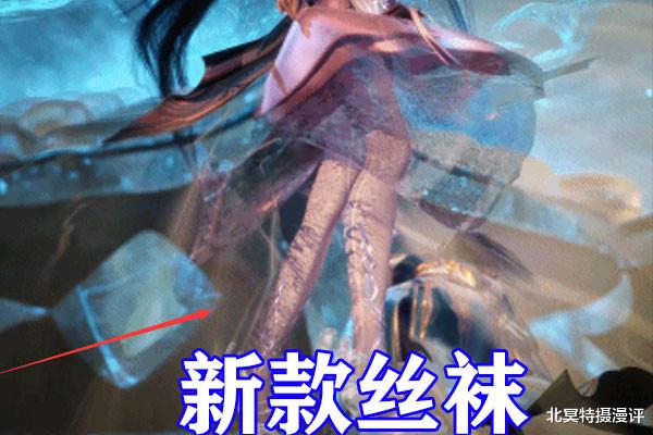 小舞|斗罗大陆：唐三魂力枯竭昏迷，小舞秀新款“蓝银袜”，无情八段摔令海神恐惧