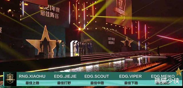 高校诡谈|LPL年度最佳阵容，一支队伍四名最佳成员，缺谁谁尴尬