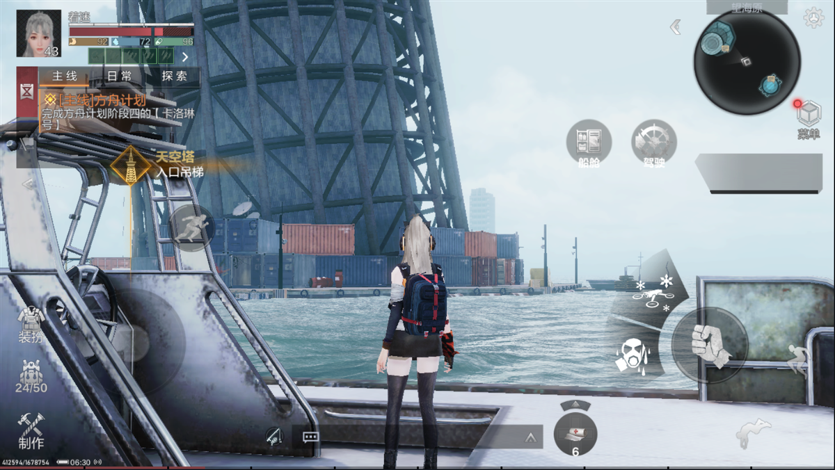 基站|代号：ATLAS成人才培训基地？海洋废土题材新游原来还可以这样玩