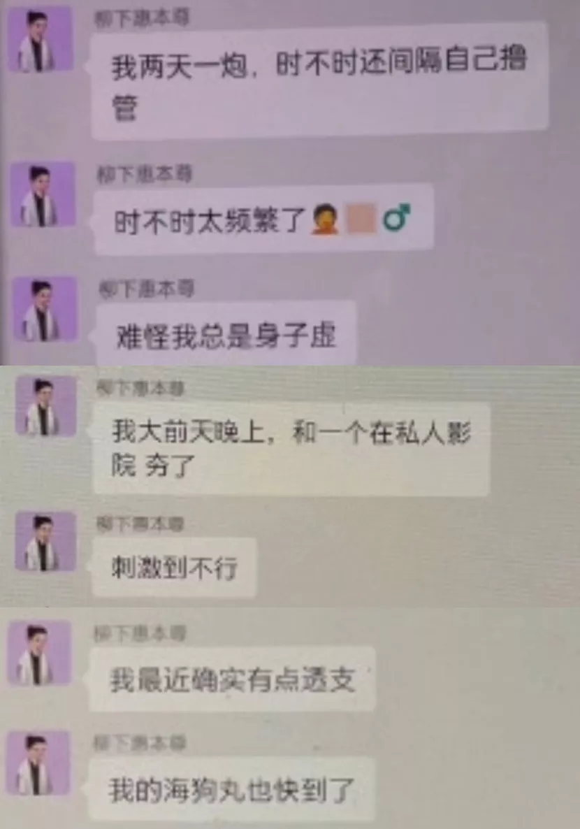 艾小羊|艾小羊：“不玩女人怎么玩音乐”，这个无底线的大瓜真是太难消化了