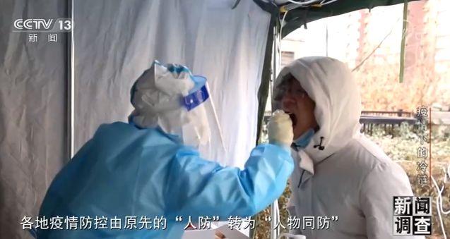 生活报 机场、港口如何扎紧“人物同防”的口子,听听专家怎么说?