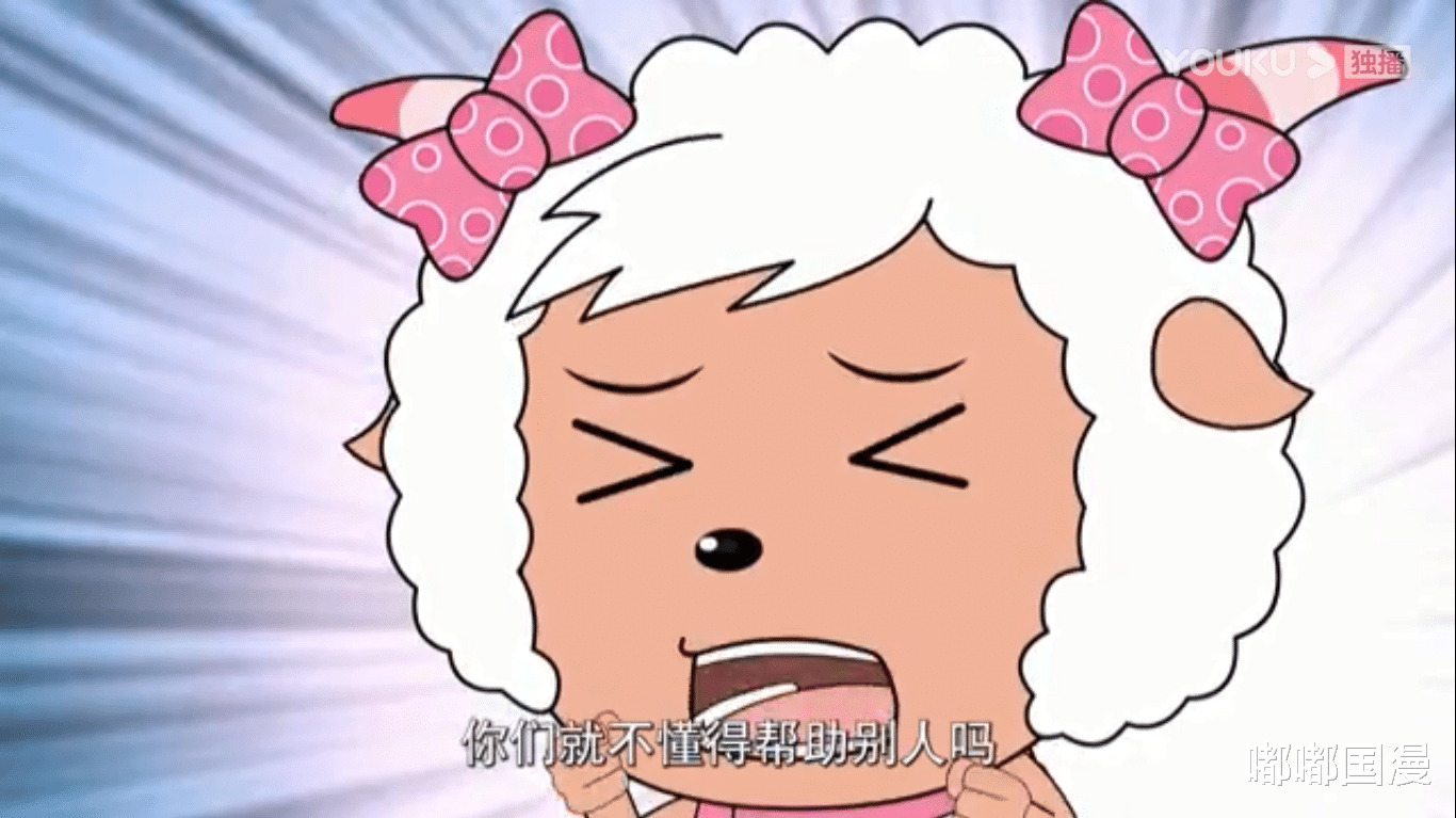 海贼王|美羊羊双标上热搜，喜羊羊沸羊羊成盘中餐，毁人童年当幽默？