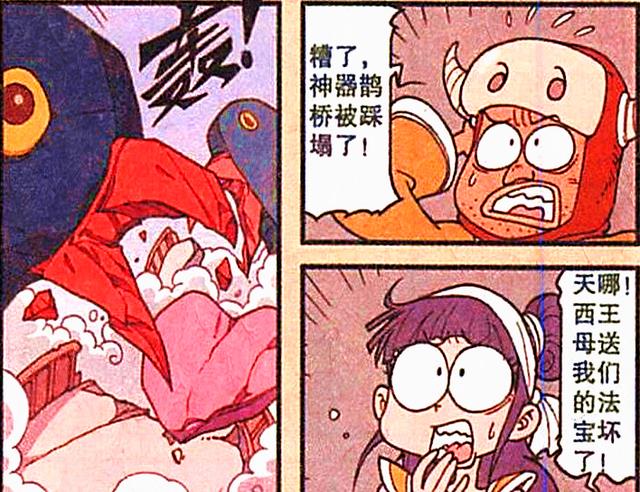 |天宫“幻想”被破除,降龙的逆天颜值竟是解密关键?