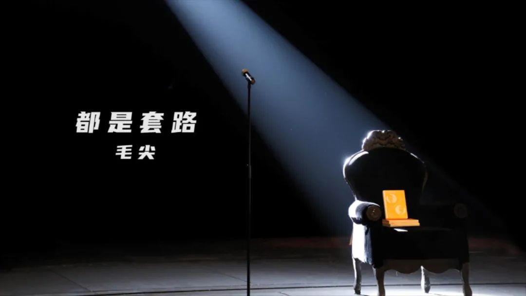 国产剧|她一开口，扒光国产剧的底裤