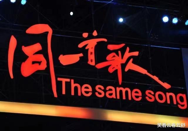 林依伦|靠一首歌“吃”一辈子，每次上台都唱同一首，这算娱乐圈的混子吗