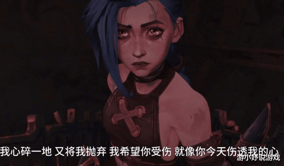 周淑怡|小柔高还原COS金克丝，官方直言分不清，粉丝调侃没有周姐那味儿