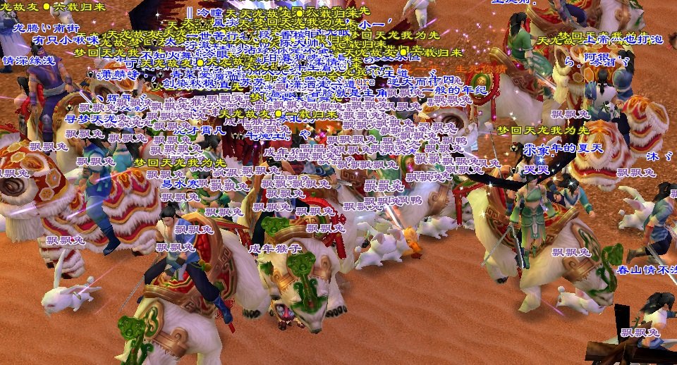 天龙八部|因游戏结仇,玩家记恨6年追到线下?胡军为促兄弟局亲自下厨