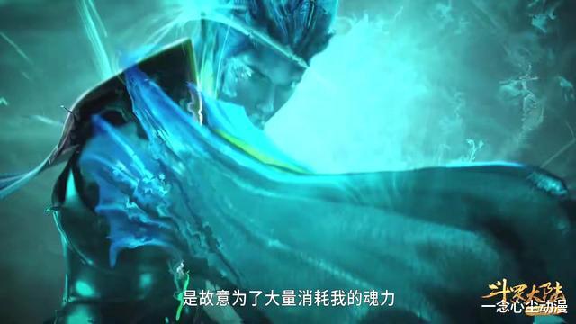 小舞|斗罗：波塞西罕见大秀白腿，小舞躺着通关，飞行全靠唐三抱