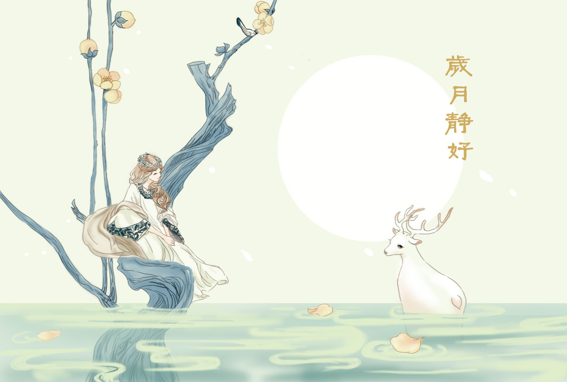 西厢有情 别着急，会有人好好爱你