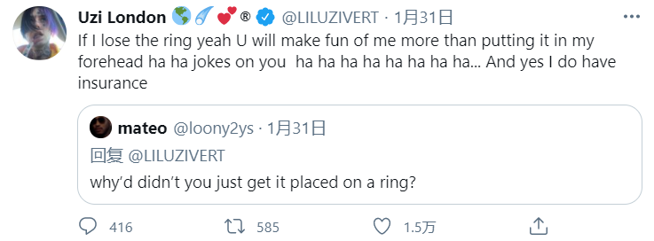 二郎神|美国说唱歌手在额头植入一颗1.5亿的粉钻，网友：这说唱界“二郎神”？