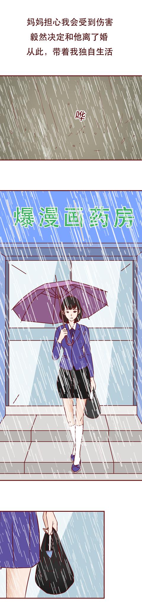 娱乐圈|在网友的辱骂声中，女明星被逼退出娱乐圈，含泪自杀