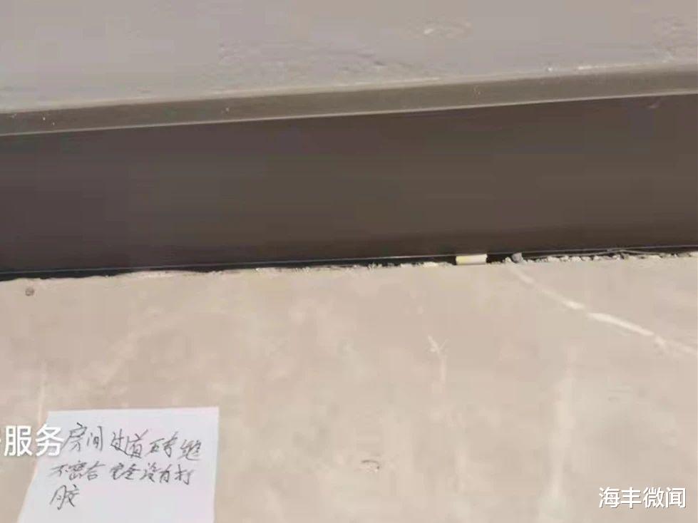 验房|汕尾某楼盘验房时发现一堆问题，有业主“失望透顶”……