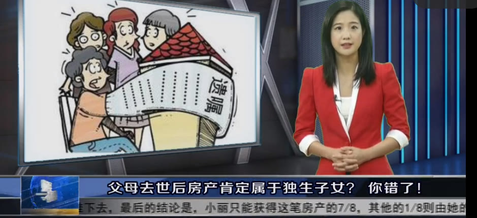 房产证|子女继承父母房产，并不简单！不这样做，就无法过户！