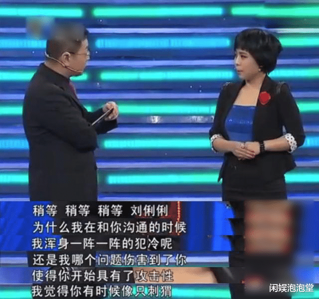 张绍刚|“晕倒门”后大反转,打压女海归未果恼羞成怒,名嘴张绍刚堕落史