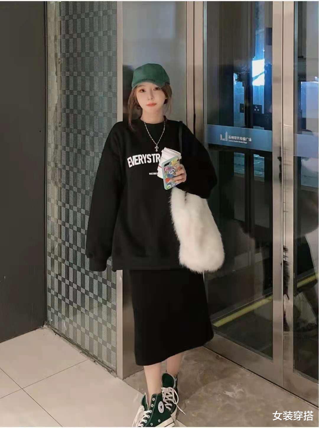 女装穿搭|黑色卫衣配什么裙子好看
