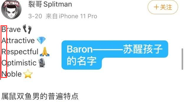 苏醒|苏醒脾气还是这么暴躁,与小11岁女友街头吵架,前年赴美秘密产子