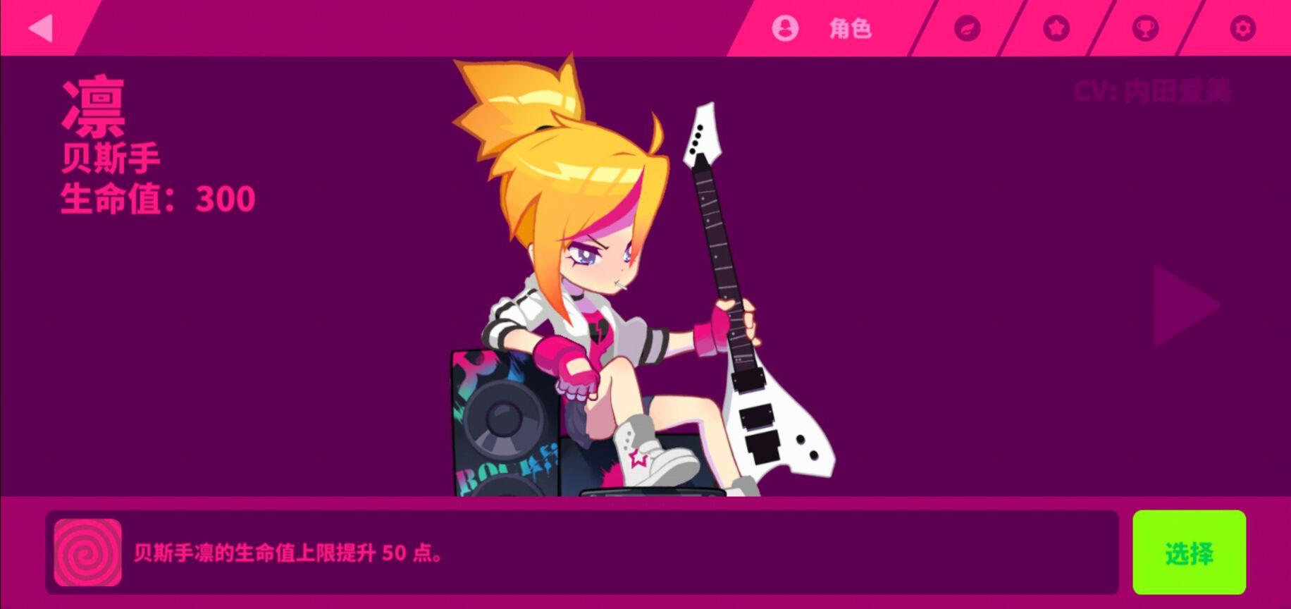 muse dash|《Muse Dash》（喵斯快跑）一款值得入手的精品音游