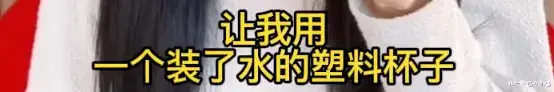 王蓉|神曲女王被节目组陷害，5年后真相曝光我沉默了