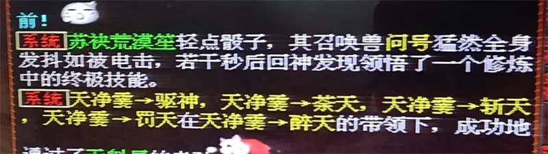 点卡|大话西游2：盖子喜得化无年，发放1两的点卡，你抢到了吗？