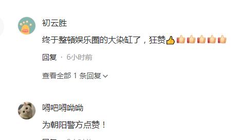 娱乐星奇葩说|吴亦凡被刑拘!报案人竟是其母亲,都美竹用三个表情回应!
