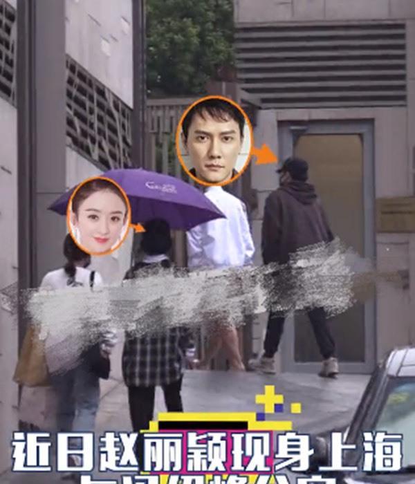 冯绍峰|娱乐大爆料：华晨宇、赵丽颖冯绍峰、吴倩、朱一龙、肖战、陈坤